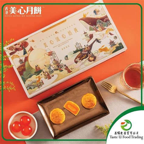 2023 Hong Kong Mx Lava Custard Mooncake 8pcs 香港 美心 流心奶黄月饼 8個裝