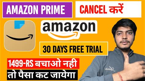 Amazon Prime Membership Cancel Kaise Kare Amazon Prime Free Trial