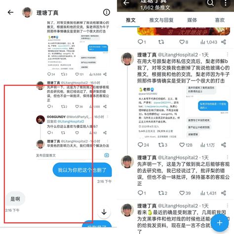 😋重明鸟💫点赞转推（互fo） On Twitter 心理门槛真低无底线自己都骗的人都能进。 瞬间感觉我的工作不像了。 收费心理咨询我感觉可以再养一个🐈