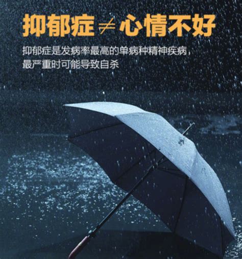 2019世界精神卫生日宣传活动报道 第28个世界精神卫生日活动新闻稿美篇 八宝网