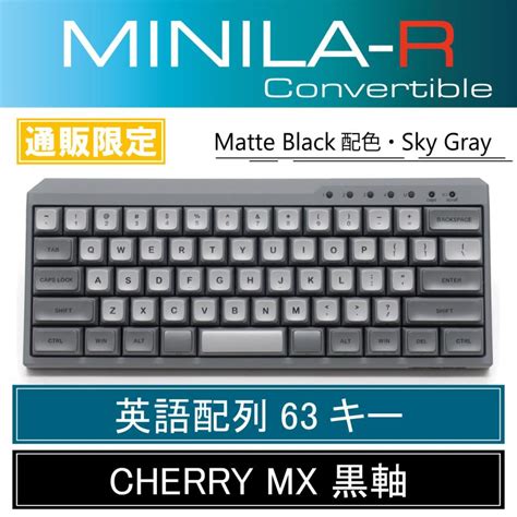 Filco Majestouch Minila R Convertible Sky Gray Cherrymx