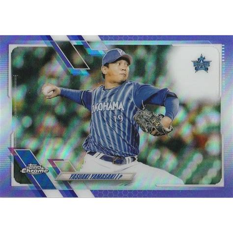 Topps Npb Chrome Purple Refractor