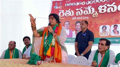 Hyderabad Bjp Madhavi Latha Door To Door Campaign Kompella Madhavi