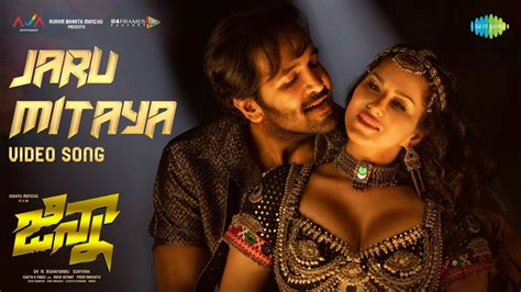 Jaru Mitaya Video Song Ginna Vishnu Manchu Sunny Leone Anup