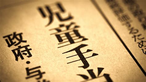 今年10月から児童手当の特例給付が一部廃止に、子育て世帯は知っておきたい児童手当法改正による変更点｜dime アットダイム