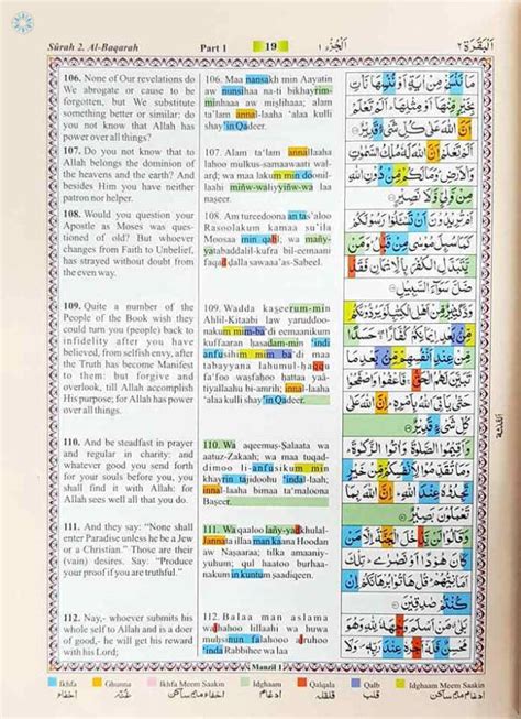 The Holy Quran Color Coded Tajweed Transliteration Off