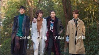 DVD版 流星花园第1集杉菜霸气呛声F4 Meteor Garden EP01芒果TV独播剧场 風起隴西日本放送スタート