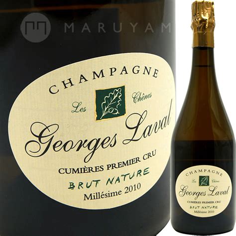 楽天市場キュミエール ブリュットナチュール レシェーヌ 2010 ジョルジュラヴァルGeorges Laval Cumieres