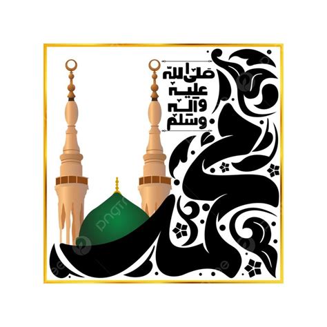 Eid Milad Un Nabi Shareef Mubarak Or Mawlid Al With Madina Nabawi