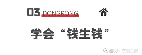 辟谣！月收入在5000元以上就能超过全国95 的人？ 近日， 月收入在5000元以上就能超过全国95 的人 、 月入5000是什么水平 等话题先后上了搜热榜，被广大网友热 雪球