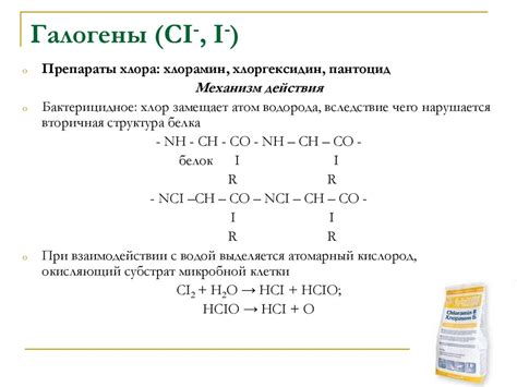 Противопротозойные и противопаразитарные средства - online presentation