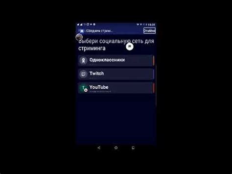 трансляция - YouTube