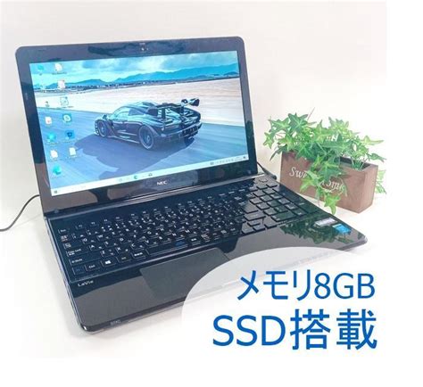 素敵な 普段使いに最適♪ Necノートパソコン Ssd搭載 サクサク動く ノートpc