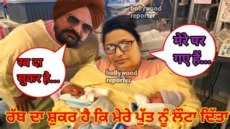 Sidhu Moose Wala Mother Charan Kaur Blessed With Second Baby Boy