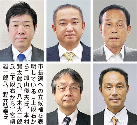 相模原市長選 現職と新人、5人が出馬へ 97年以来、激戦の様相 さがみはら緑区 タウンニュース