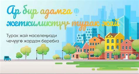Планета-312 | Свое жилье доступно каждому. Поможем решить любой ваш ...