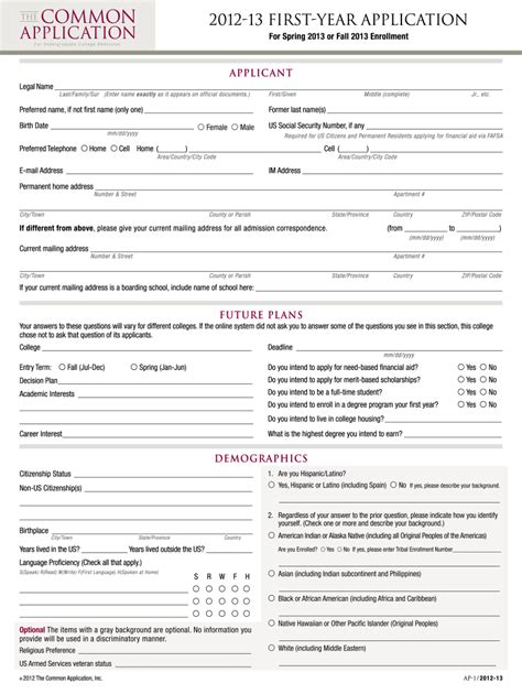 Printable College Application