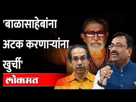 १९६० नंतर पहिल्यांदाच ठाकरेंचा हा विक्रम Sudhir Mungantiwar On