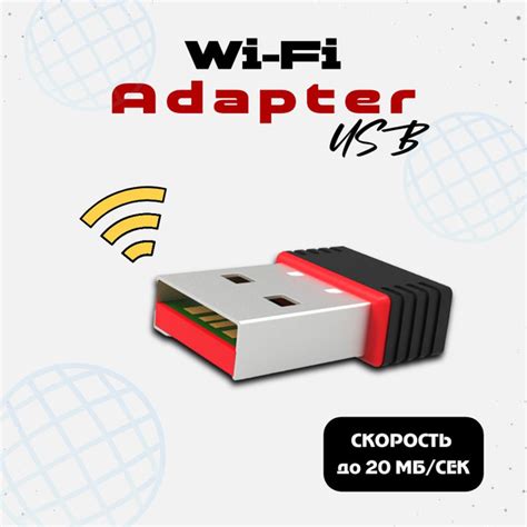 Wi-Fi-адаптер для компьютера и ноутбука / USB 2.0 / wifi адаптер USB ...