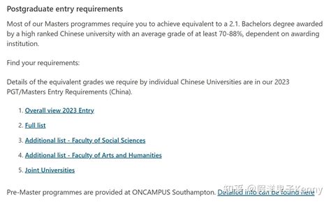 英国 Qs Top100 院校专业分析之：经济学 Economics 知乎