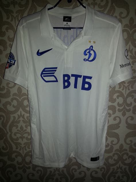 Dynamo Moscow Away Football Shirt 2014 2015