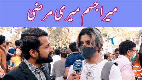 Mera Jism Meri Marzi Aurat March 2022 Buraq News YouTube