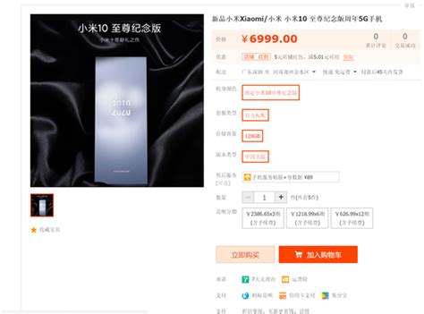 Se Filtra El Precio Del Xiaomi Mi 10 Ultra A Un Día De Su Presentación Noticias Xiaomi