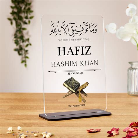 Hafiz Gifts Quran Completion Gift Acrylic Plaque Hifz Completion