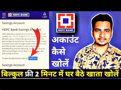 Hdfc Bank Me Saving Account Open Kaise Kare How To Open Saving