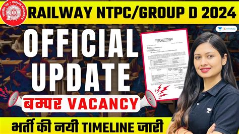 Rrb Ntpc New Vacancy Notification Ntpc Group D Vacancy