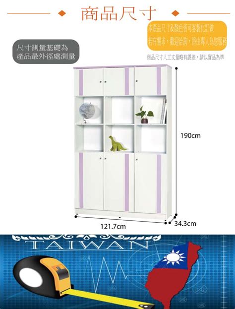 App下單享點數9｜【綠家居】南亞塑鋼 康特多彩41尺上下雙層六開門中空高塑鋼書櫃六色可選 綠家居直營店 樂天市場rakuten