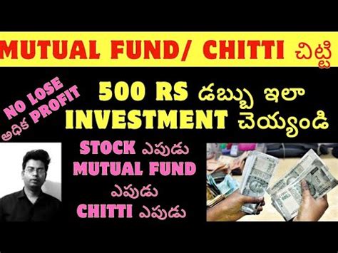 What Is Mutual Funds In Telugu How To Invest In Mutual Fund Types