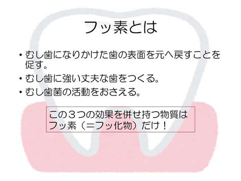 最北端・宗谷から発信！歯と口の健康週間！！～1日目～ 北海道庁のブログ「超！！旬ほっかいどう」 楽天ブログ