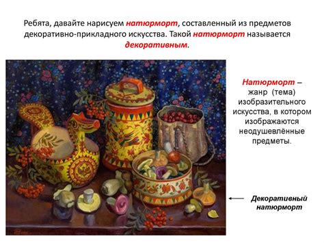 Современное выставочное искусство - презентация онлайн