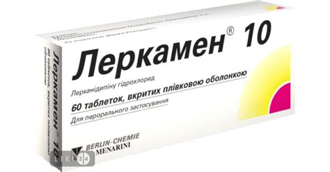 Леркамен: інструкція, ціна в аптеках, застосування