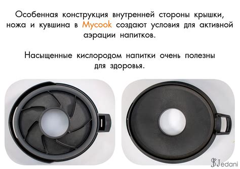 Смарт кухня Mycook Touch Jedani | Кухонная машина Майкук с WiFi и ...