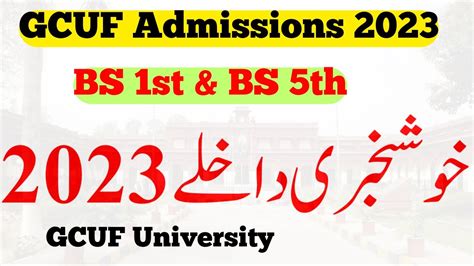 Gcuf University Fall Admissions Open Bs St Bs Th Mphil Phd