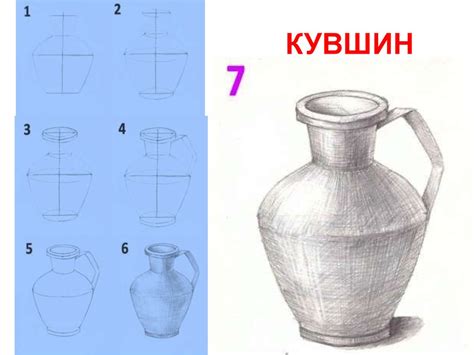 Рисунок бытовых предметов - презентация онлайн