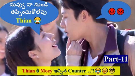 Part My Husband In Law Thai Drama Explanation In Telugu Thai