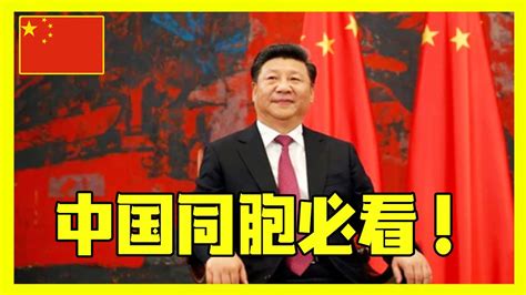 最新消息 11月13日：外长劝中国对美让步？中國政府突然宣布重大消息！局势一夜发生巨大变化！中国同胞必看！ Youtube