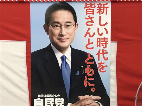 岩田じゅん オフィシャルサイト ｜ Blog Archive 「自由民主党愛知県第11区選挙区支部・八木てつや事務所の開所式へ青年局長として出席しました」「後援会活動へ専念」