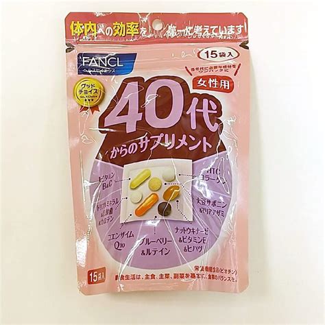 Jp ファンケル 40代からのサプリメント女性用 15袋 食品・飲料・お酒