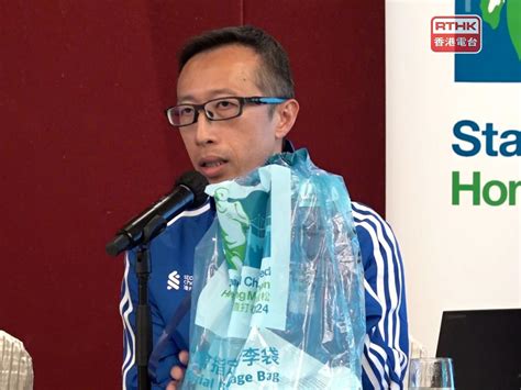 香港馬拉松設寄存行李服務 增平台供跑手預約領取跑手包 Rthk