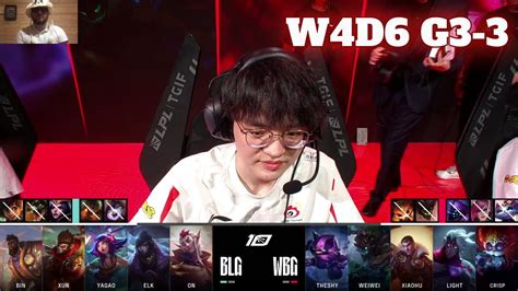 Wbg Vs Blg Game Ess Reacts Week Day Lpl Summer Weibo