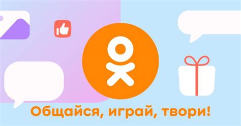 muhammad ahmad on LinkedIn: Социальная сеть Одноклассники. Общение с ...