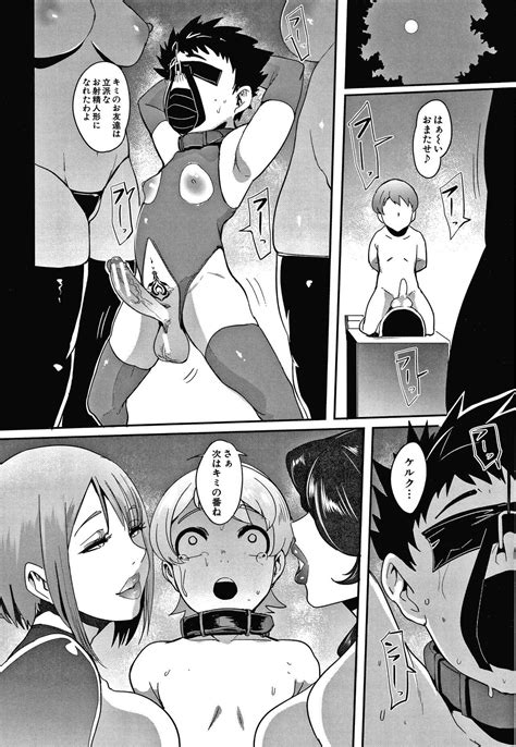 Omae Wa Watashi No Shasei Ningyo Page 83 AsmHentai