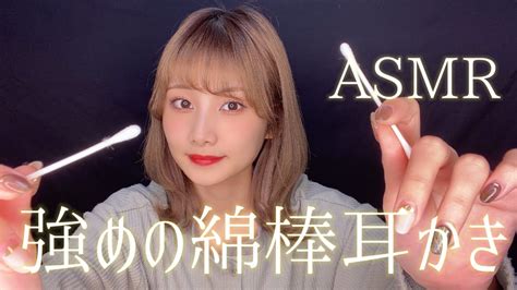 【asmr】強めの綿棒耳かきをしてあげます👂🏻【睡眠用】 Youtube