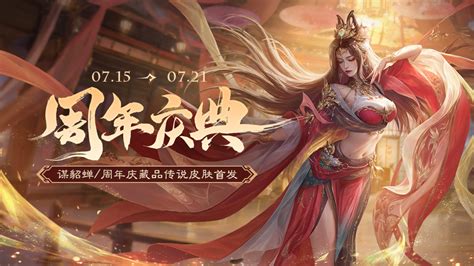 三国杀：谋貂蝉上线，女性角色也能离间，造成伤害后摸等量的牌 小米游戏中心