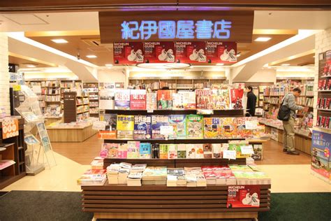 Updated Tokyo Pop Guide Is Now Available In Kinokuniya Shinjuku