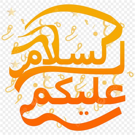 Caligraphy Vector Hd Images As Salamu Alaikum Design With Arabic